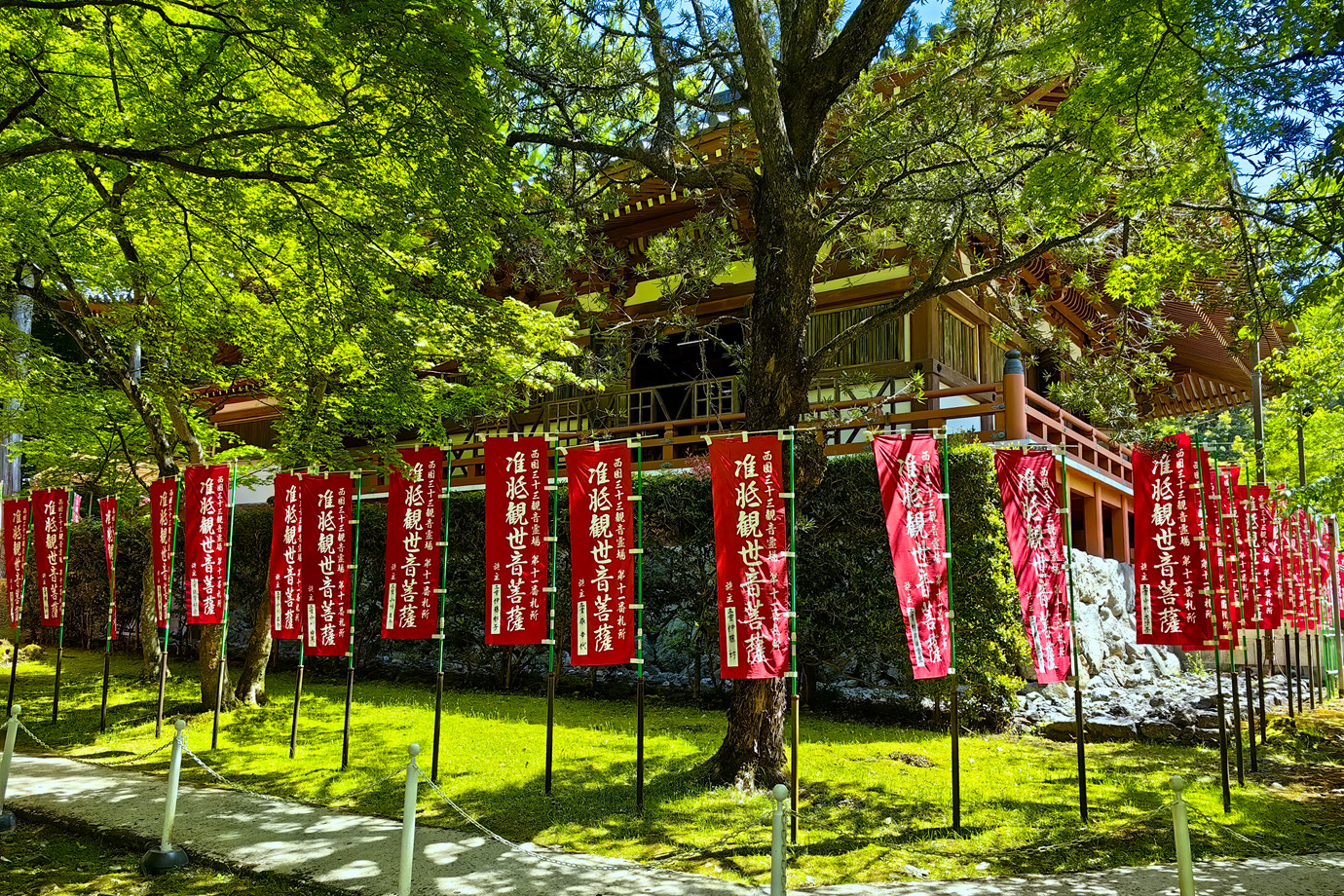 西國三十三所-深雪山上醍醐寺